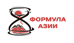 Формула Азии